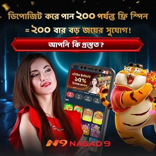 Nagad9