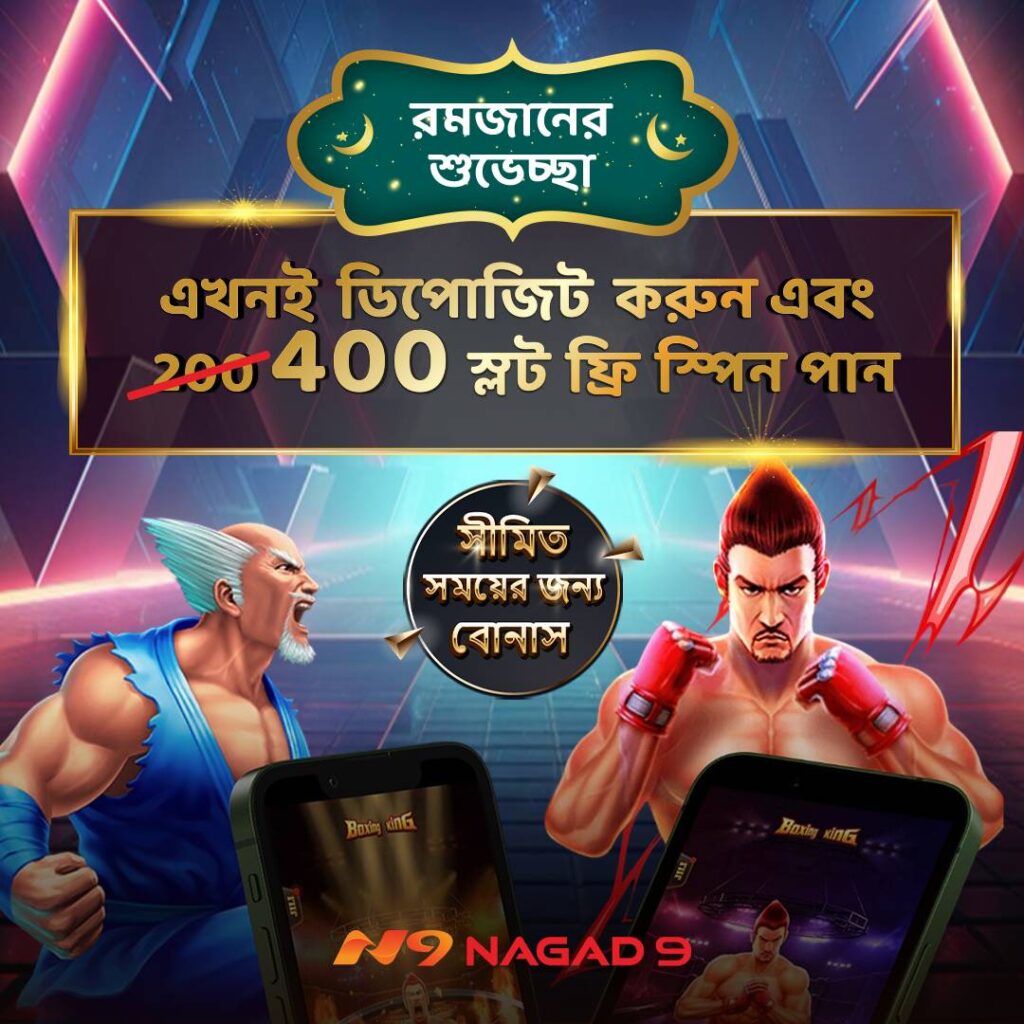 Nagad9