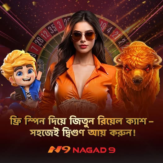 Nagad9