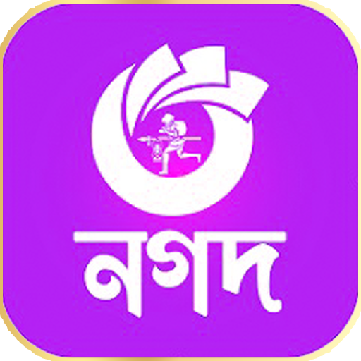NAGAD